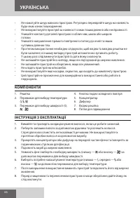 Страница 66