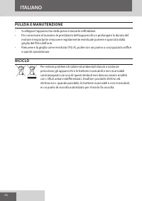 Страница 20