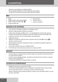 Страница 60