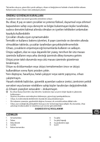 Страница 79