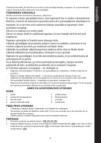 Страница 51