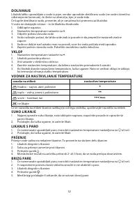 Страница 52