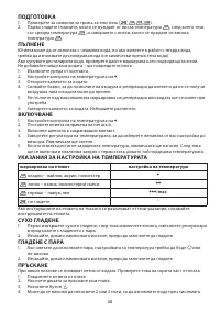 Страница 68