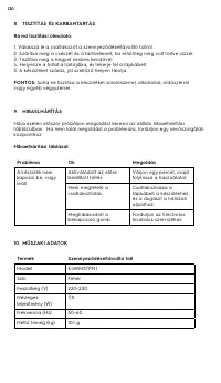 Страница 120