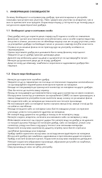 Страница 131