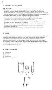 Страница 132