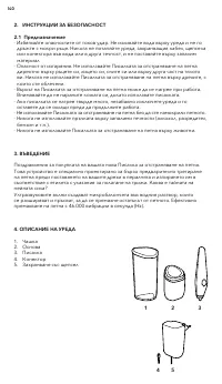 Страница 140