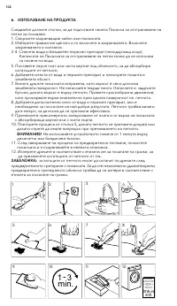 Страница 142