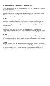 Страница 149