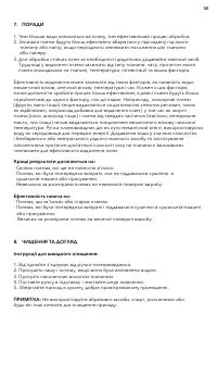 Страница 151