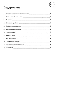 Страница 186