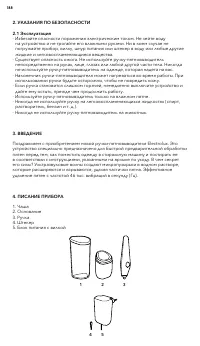 Страница 188