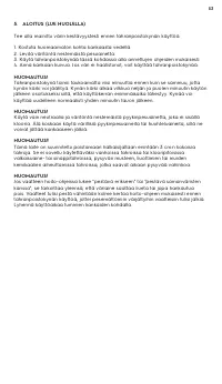 Страница 53