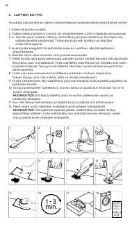 Страница 54