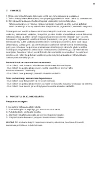 Страница 55