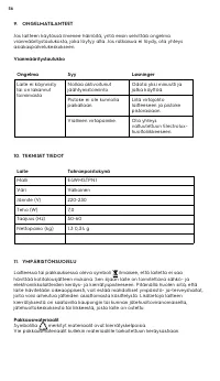 Страница 56