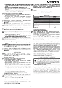 Страница 39