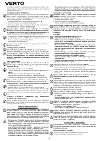 Страница 50