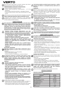 Страница 54