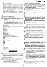 Страница 57