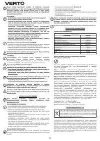 Страница 58