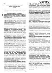 Страница 59