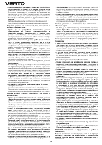 Страница 60