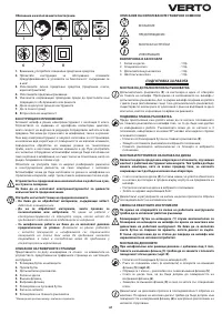 Страница 61