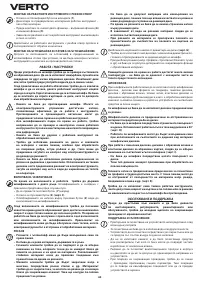 Страница 62