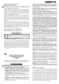 Страница 67