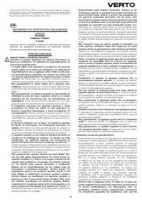 Страница 71