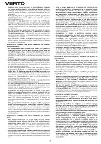 Страница 72