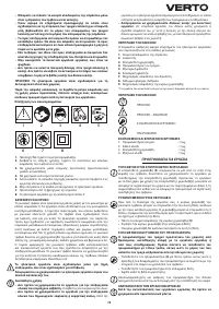 Страница 73