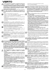Страница 74