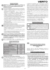 Страница 75
