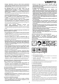 Страница 85