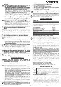 Страница 87