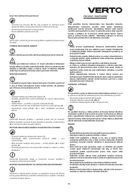 Страница 43