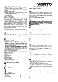 Страница 47