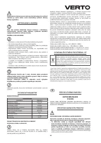 Страница 49