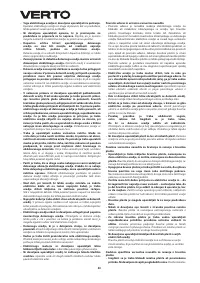 Страница 50