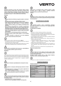 Страница 53