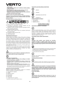 Страница 56