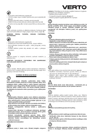 Страница 57