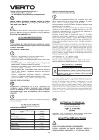 Страница 58