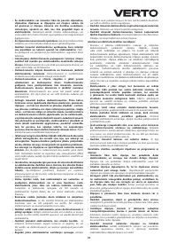 Страница 59