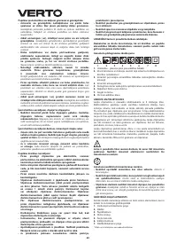 Страница 60