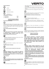Страница 61