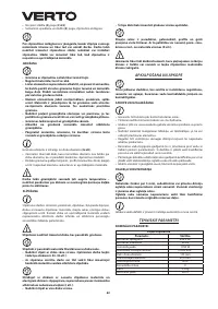 Страница 62