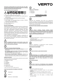 Страница 65